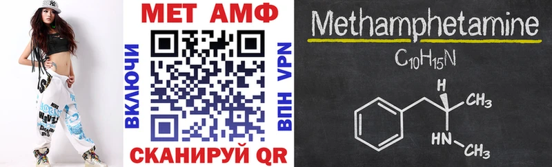 купить  сайты  Тихорецк  OMG зеркало  АМФЕТАМИН 97% 