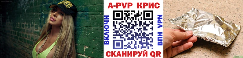 Alpha PVP Crystall  хочу   Тихорецк 