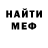 КЕТАМИН VHQ Mija Zemaitis