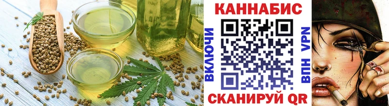 Canna-Cookies марихуана  сайты даркнета наркотические препараты  Тихорецк 
