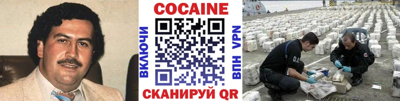 Cocaine Колумбийский  купить   Тихорецк 