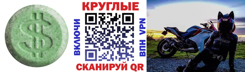 ЭКСТАЗИ Cube  что такое наркотик  Тихорецк 