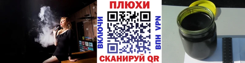Гашиш ice o lator  Тихорецк 