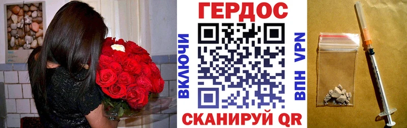 Героин Афган Тихорецк