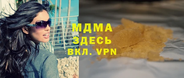 спайс Новосибирск