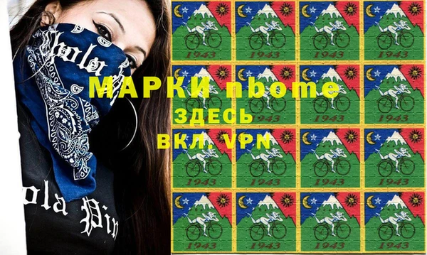 гидра Остров
