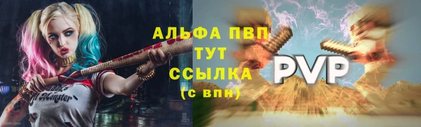 mdpv Осташков