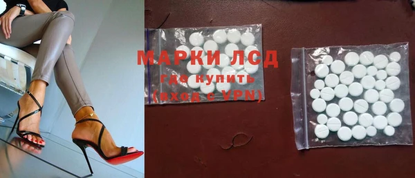 гидропоника Осинники