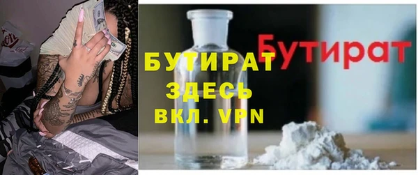 mdpv Осташков