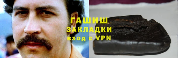 гидропоника Осинники