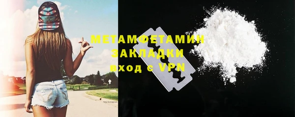 гидра Остров