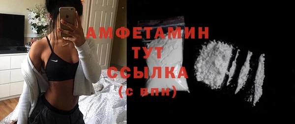 гидропоника Осинники