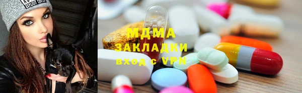 гидра Остров