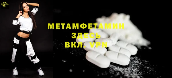 гидропоника Осинники
