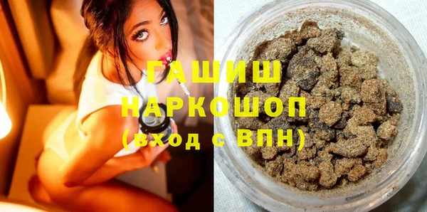 гидра Остров