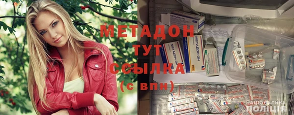 гидропоника Осинники