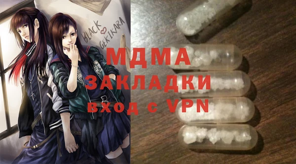 гидропоника Осинники