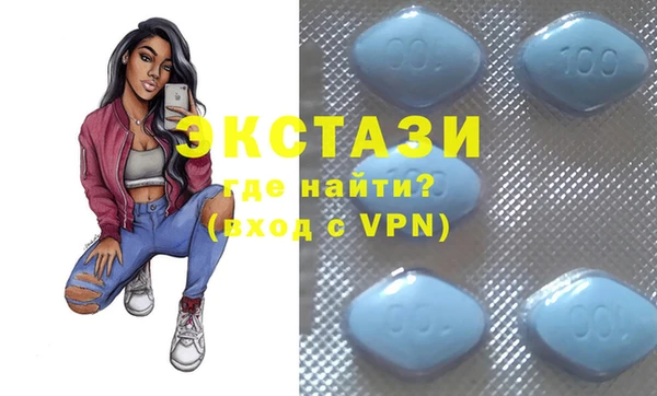 гидропоника Осинники