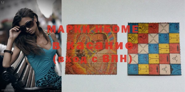 гидропоника Осинники