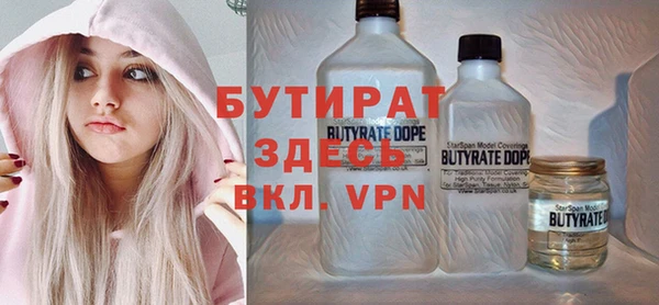 тгк Ессентукская