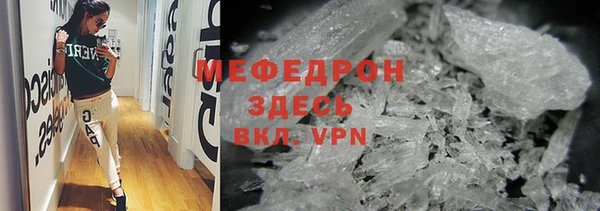 гидропоника Осинники
