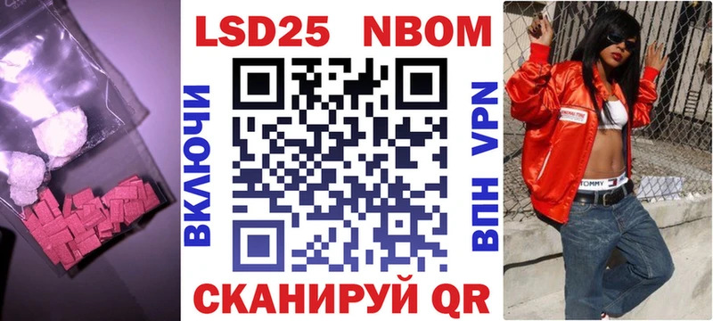 ЛСД экстази кислота  закладки  Тихорецк 