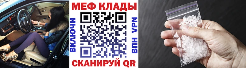 Меф mephedrone  Тихорецк 