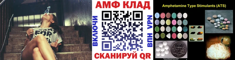 МЕТАМФЕТАМИН винт Тихорецк