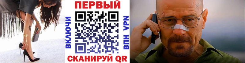 Первитин Декстрометамфетамин 99.9%  Тихорецк 