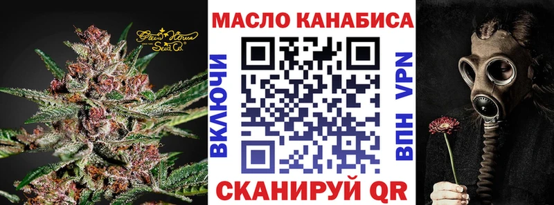 ТГК концентрат  сколько стоит  Тихорецк 