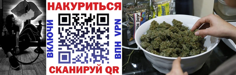 магазин продажи наркотиков Тихорецк Шишки марихуана ГИДРОПОН